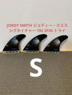 JORDY SMITH ジョディー・スミス シグネイチャー トライフィン