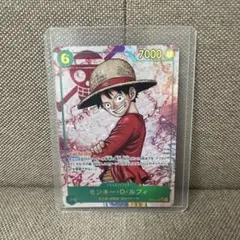 ONE PIECE カードゲーム モンキー・D・ルフィ シークレットパラレル
