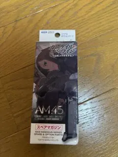 2025年最新】am45 マガジンの人気アイテム - メルカリ