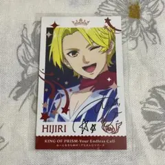 KING OF PRISMキンプリ キンツア 第三弾特典 フォトカード 聖 ③