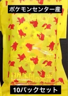 ロケット団の栄光　10パック　ポケモンセンター　ポケモンカード　新品　未開封
