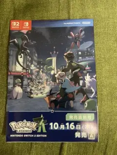 Item thumbnail for item 627c6372-966d-41b5-991e-6d851fef42fe