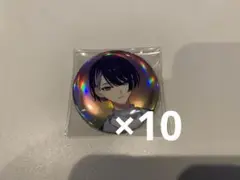 18TRIP エイトリ オーロラ缶バッジ 輝矢宗氏 10点セット