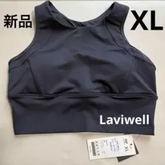 新品⭐️スポーツブラ 吸汗速乾 フィットネス ストレッチ ディープグレー XL