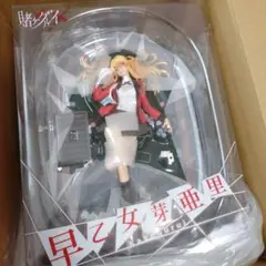 【新品未開封】Myethos「賭ケグルイ××」 早乙女芽亜里 1/7 フィギュア