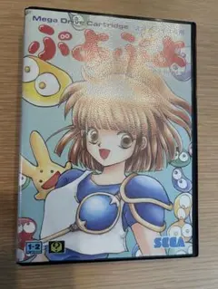 ぷよぷよ メガドライブ専用