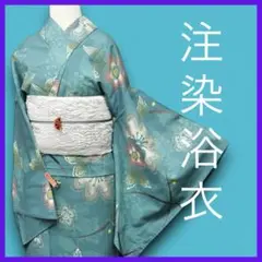 M3904★ 着物淡雪 ★注染浴衣★ 本染め　浴衣　Kansai 大人の花模様