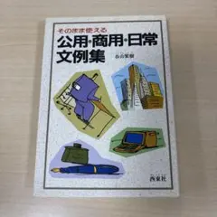 Item thumbnail for item a41cb183-b4e7-4612-9d1f-9f20772728b8