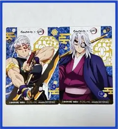 【匿名配送】鬼滅の刃　銀だこ　限定コラボカード　第１弾　第２弾　宇髄天元