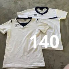 Umbro 140センチ、2枚セット