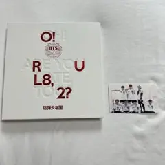 BTS O!RUL8,2? アルバム　CD 未再生