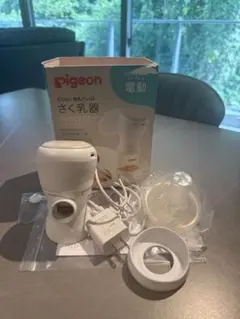 Pigeon ハンディフィット 母乳搾乳器　【動作確認済み】