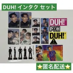 p1harmony duh インタク トレカ セット