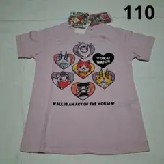 110cm 妖怪ウォッチ 半袖Tシャツ