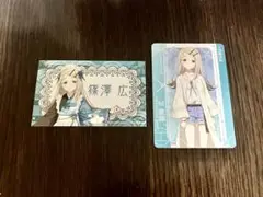 学マス 篠澤広 グルメ街道 特典 カードダス