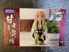 鬼滅の刃 甘露寺 蜜璃 ちょこのせ プレミアムフィギュア