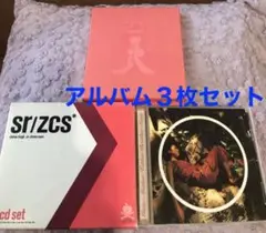 【新品未使用】椎名林檎パルファムSR二個セット 椎名林檎 ライブグッズ 香水SR