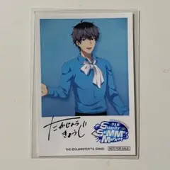 SideM 恭二 315ショップ 特典 ブロマイド