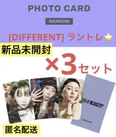 【新品未開封】DIFFERENT ルセラフィム ポップアップ ランダム トレカ