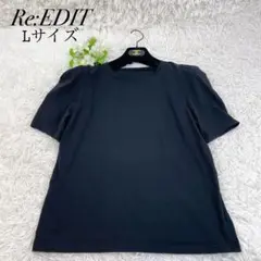 Re:EDIT パワショルデザインカットソーTシャツ　ブラック　L