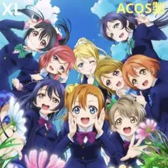 ACOS ラブライブ 国立音ノ木坂学院制服(冬服) 衣装 XLサイズ