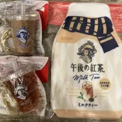 午後の紅茶 キーホルダー ミルクティー　カイロケース　オマケ8月15日迄