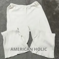 AMERICAN HOLIC 綿パンツ アメリカンホリック
