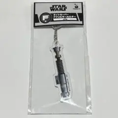 happyくじ　スターウォーズF賞　ライトセーバーアクリルキーホルダー　ルーク