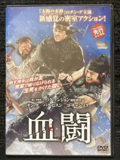 2025年最新】太陽の末裔 監督版の人気アイテム - メルカリ