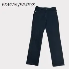 エドウィン　EDWIN ジャージーズJERSEYS ストレッチパンツブラック