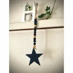 ネイビー木製星型サンキャッチャー