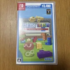 ぷよぷよテトリスS Nintendo Switch