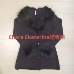 ハロッズ ファー付きカーディガン