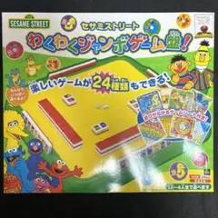 2025年最新】セサミストリート パズル・ボードゲームの人気