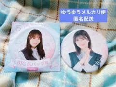 Item thumbnail for item 2cc46766-be7d-4a0c-8ab1-0edbca697689