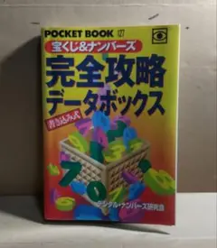 m65038769813_1.jpg?1704888428