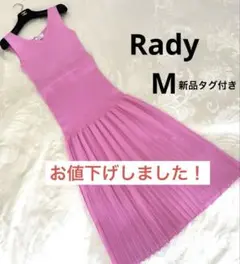 【Rady】新品タグ付き✨ピンクプリーツスカートワンピース✨サイズM