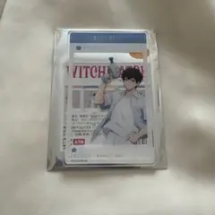ウィッチウォッチ 乙木守仁 アクリルカード