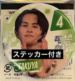 Item thumbnail for item 59ad1d1c-0549-40f0-80eb-c08b1cbba308