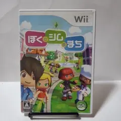 ぼくとシムのまち Wii
