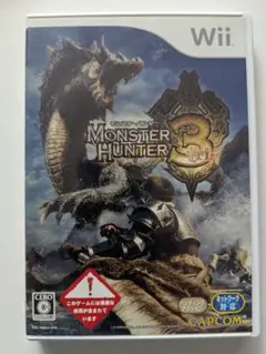 【Wii】【美品】モンスターハンター 3 (トライ)