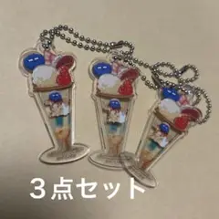 ハイキュー ミニマムお家でコラボカフェセット　　月島 蛍 ３点