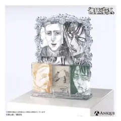 進撃の巨人　ジオラマアクリルスタンド　リヴァイ　エルヴィン　アニーク