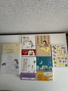 益田ミリ　文庫本　6冊