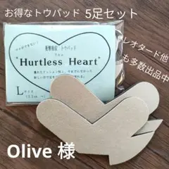 ハートレスハート　トウパッド5足セット✕2