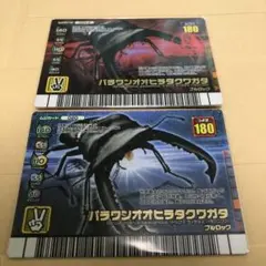 ムシキング　フォレストグリーン　パラワンオオヒラタクワガタ　アダーコレクション Amazon.co.jp: アダー パラワンオオヒラタクワガタ 2007年