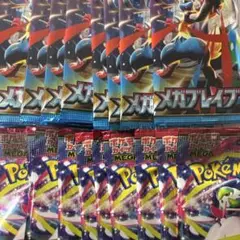 メガブレイブ　メガシンフォニア 各10パック