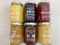 【大人気商品】TSURUYA スーパーツルヤオリジナルジャム　選べる３点セット