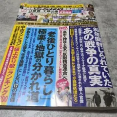 Item thumbnail for item 35d23f40-e052-4cab-a554-9cf02e4cfcd8