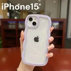 iPhone15 クリアケース ウェーブ パープル 可愛い 推し活 うねうね